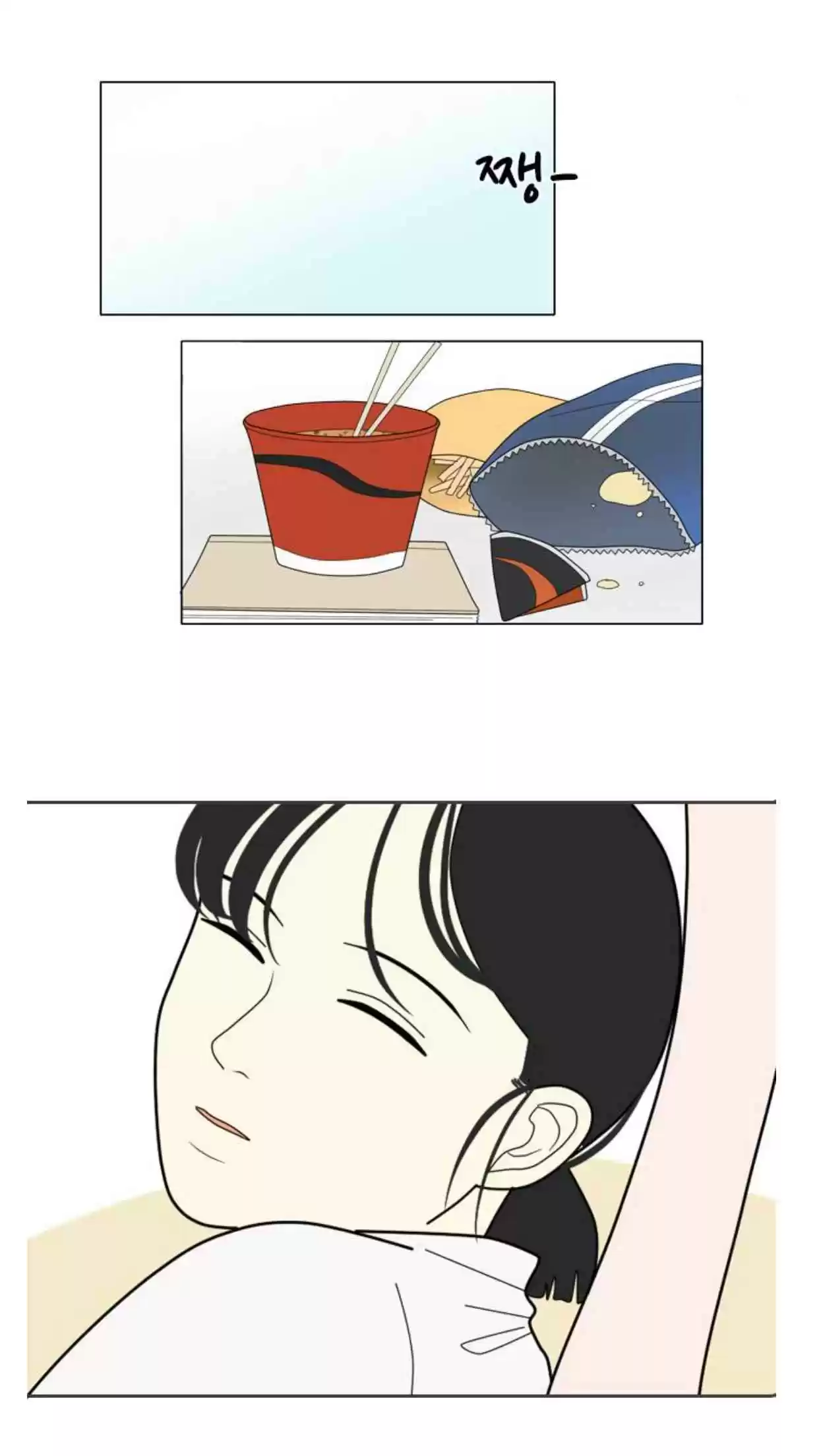 a falling cohabitation Ch.14