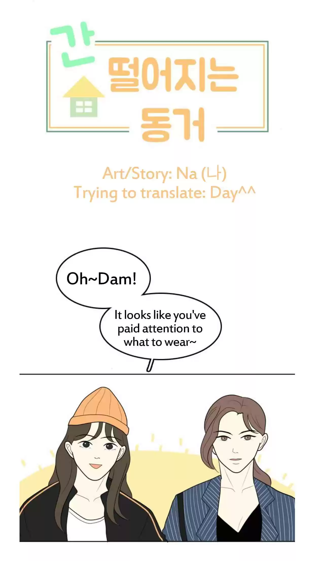 a falling cohabitation Ch.16