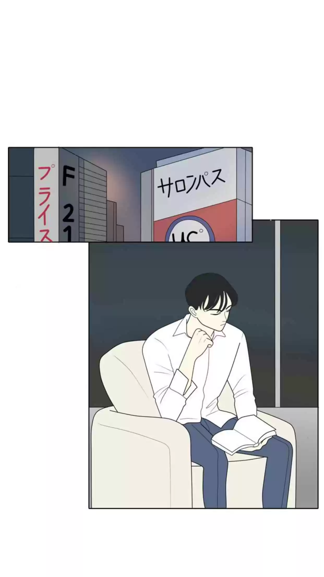 a falling cohabitation Ch.16