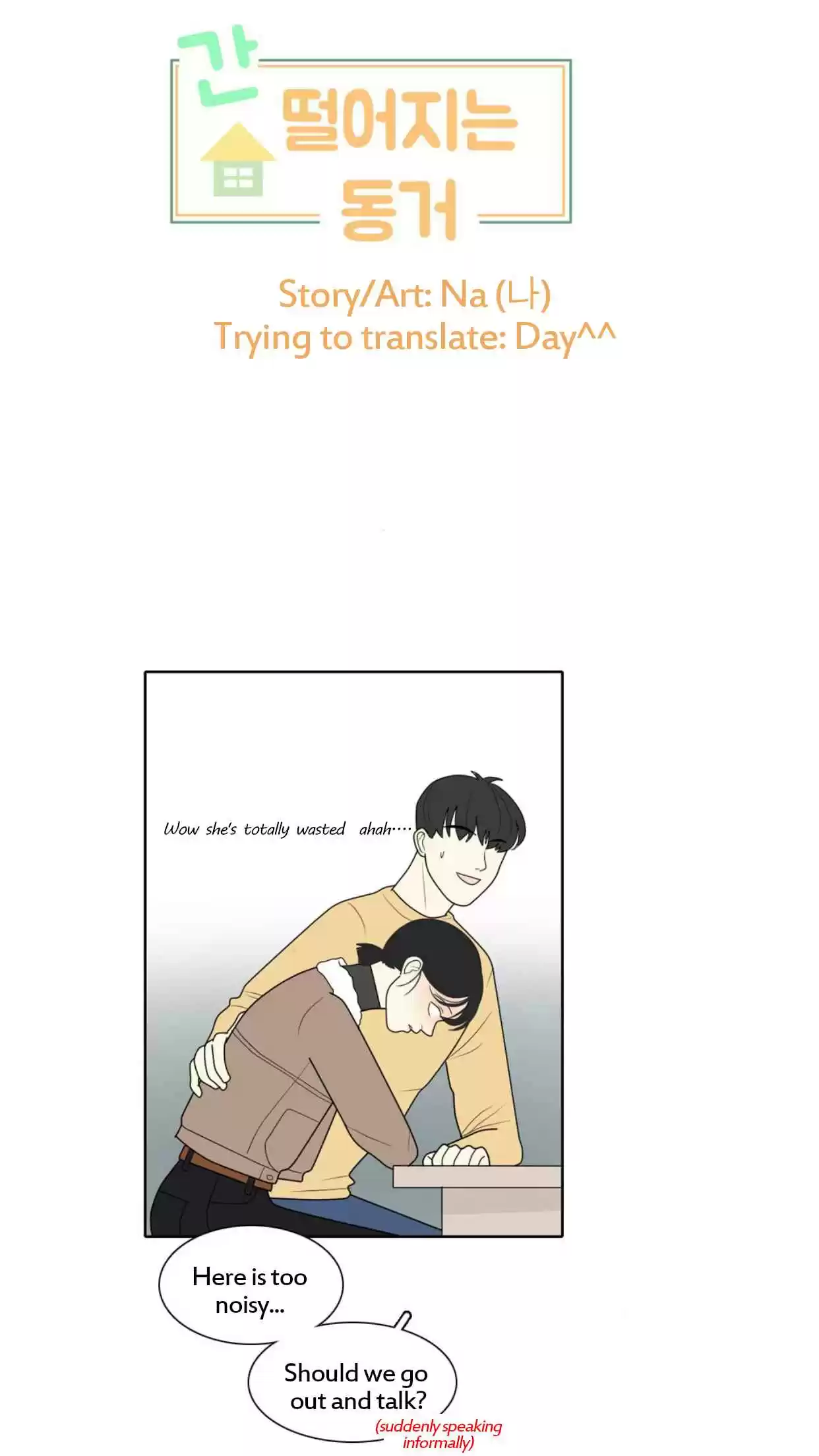 a falling cohabitation Ch.17