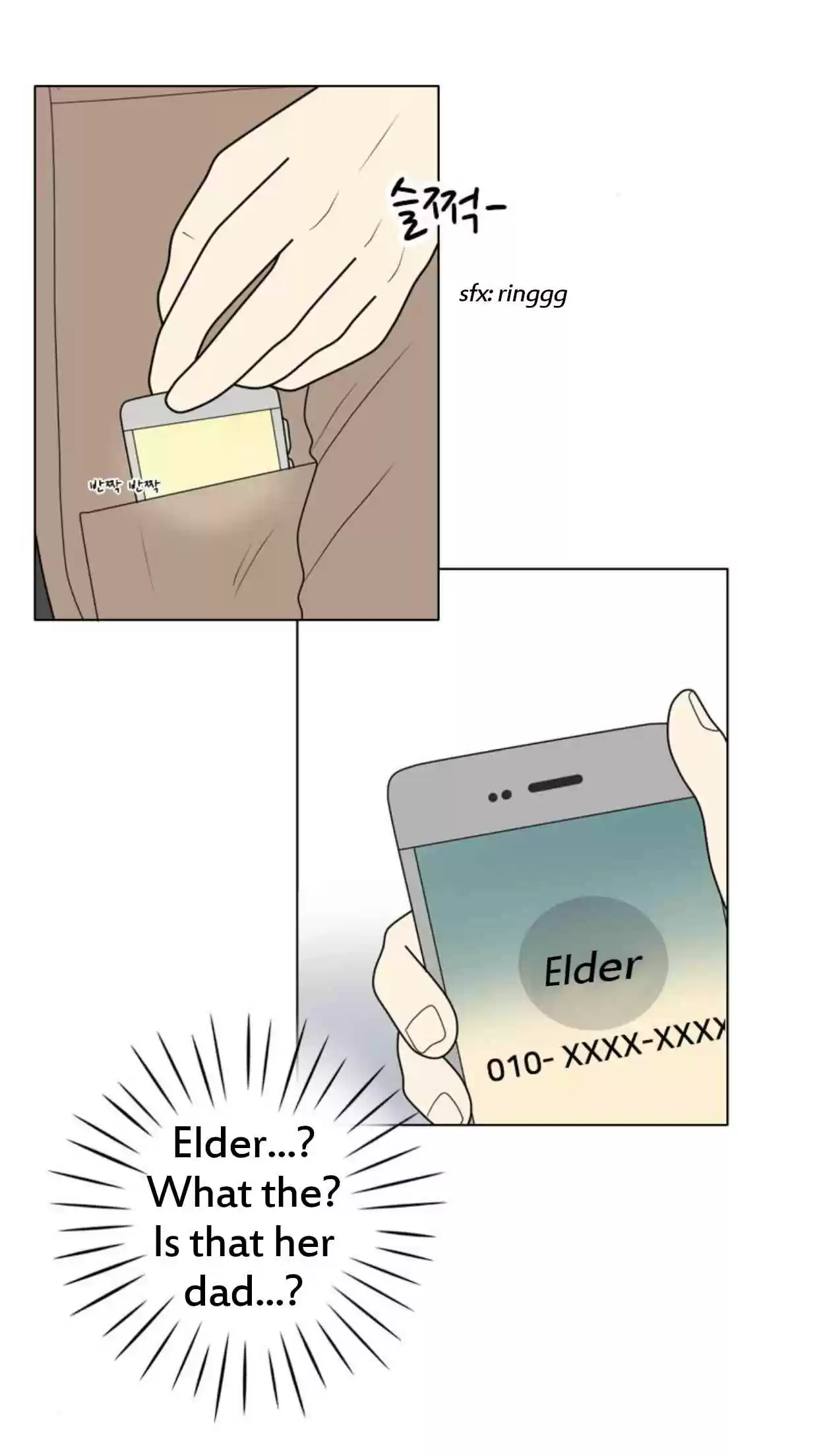 a falling cohabitation Ch.17