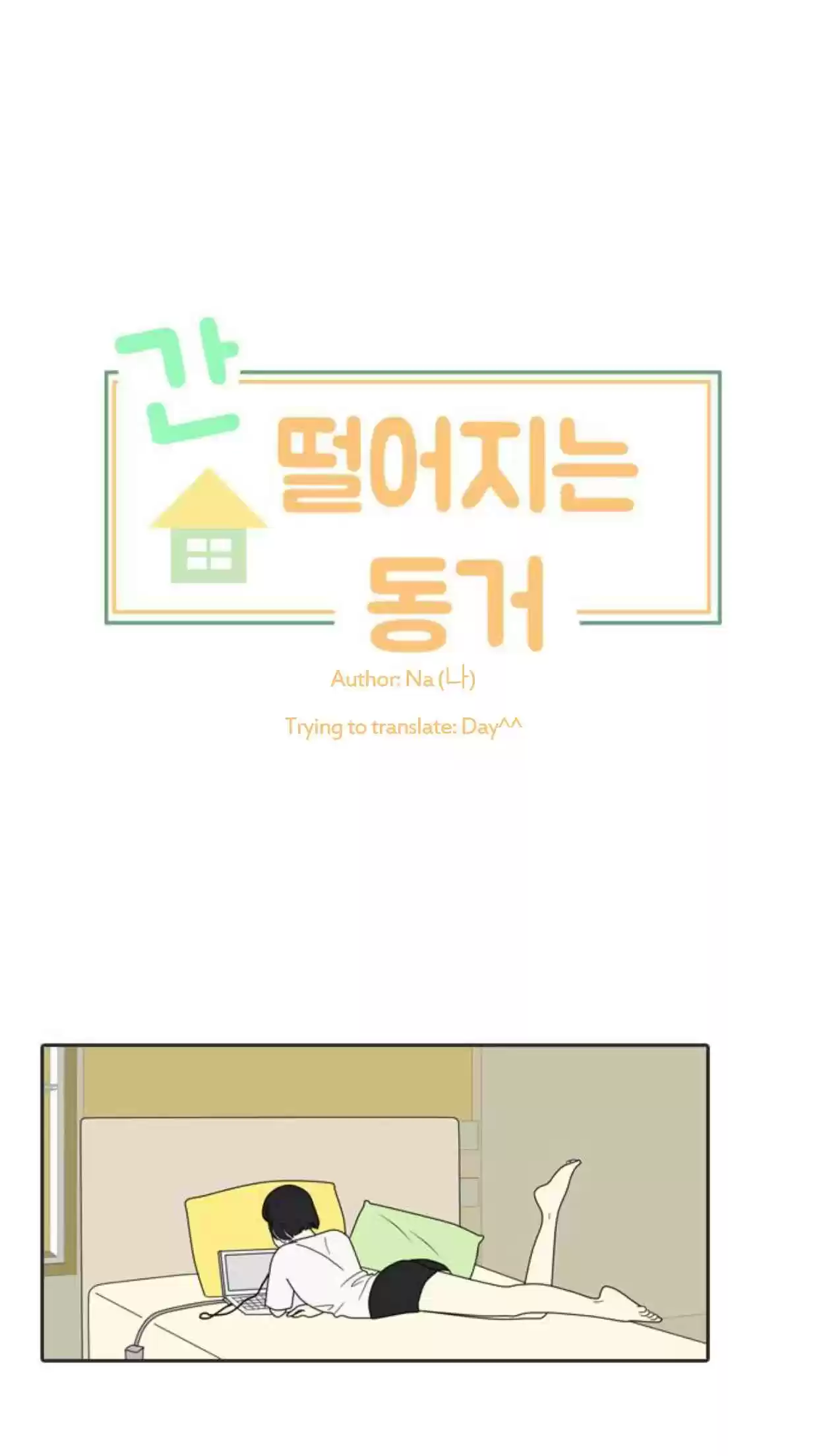 a falling cohabitation Ch.8