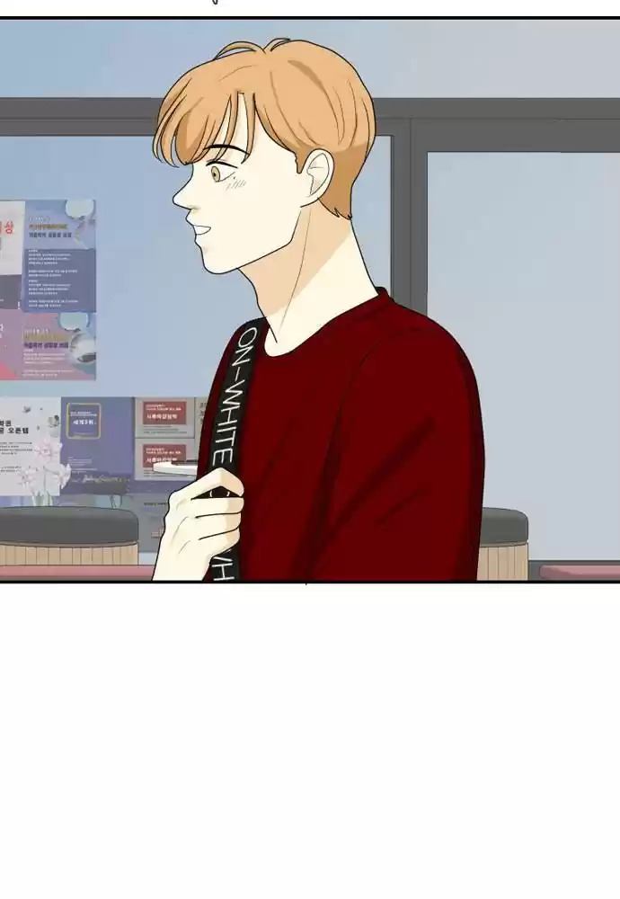 A Falling Cohabitation Chapter 59