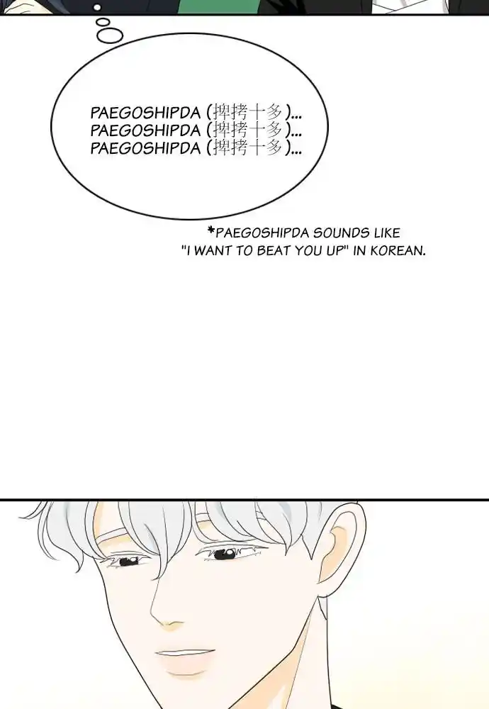 A Falling Cohabitation Chapter 88