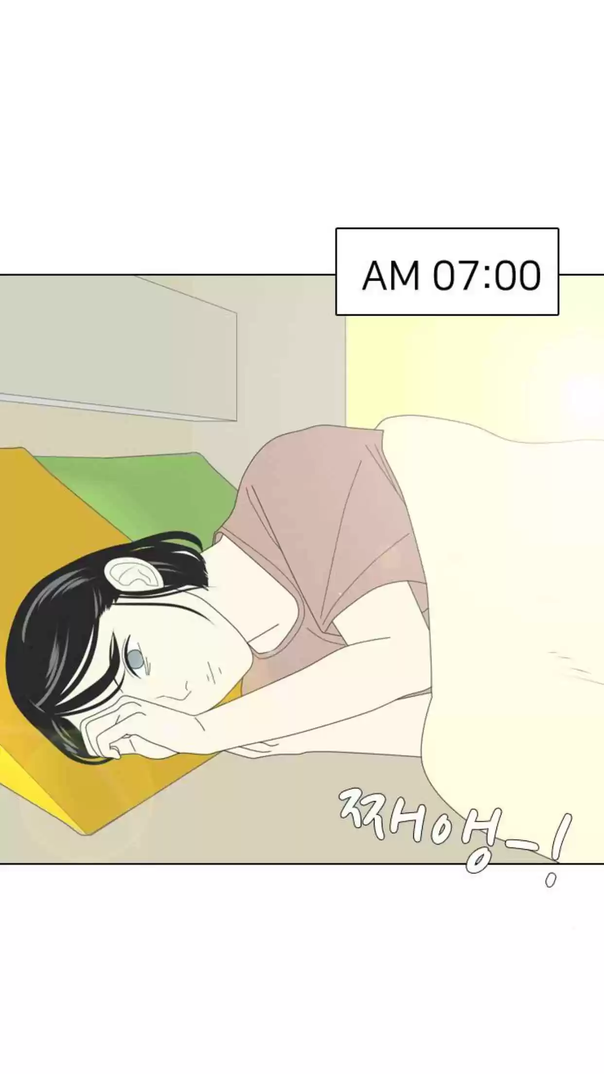 A Falling Cohabitation Vol. 1 Ch. 4