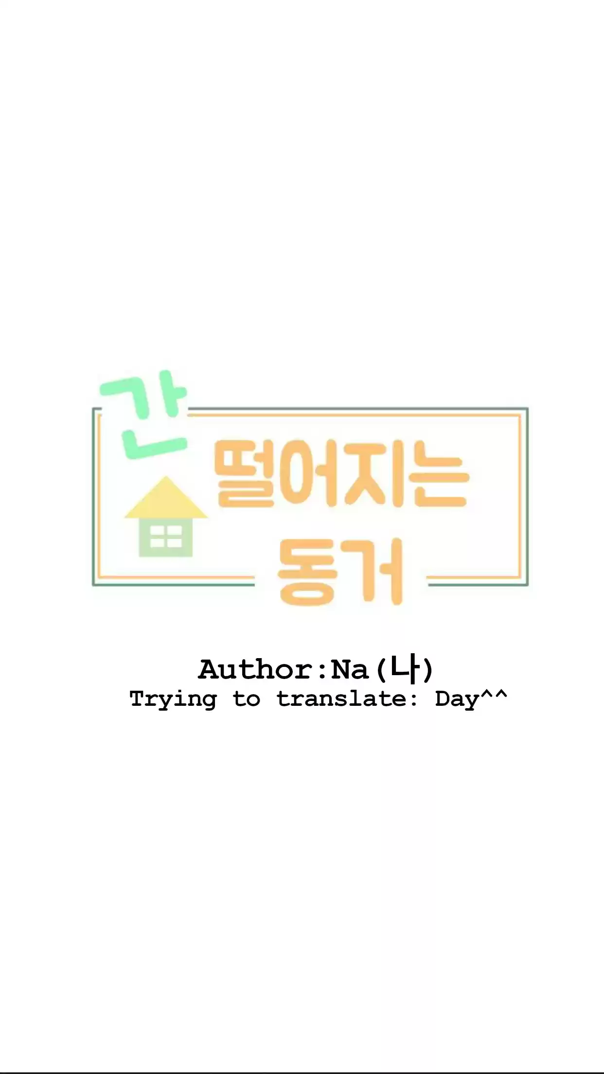 A Falling Cohabitation Vol. 1 Ch. 4