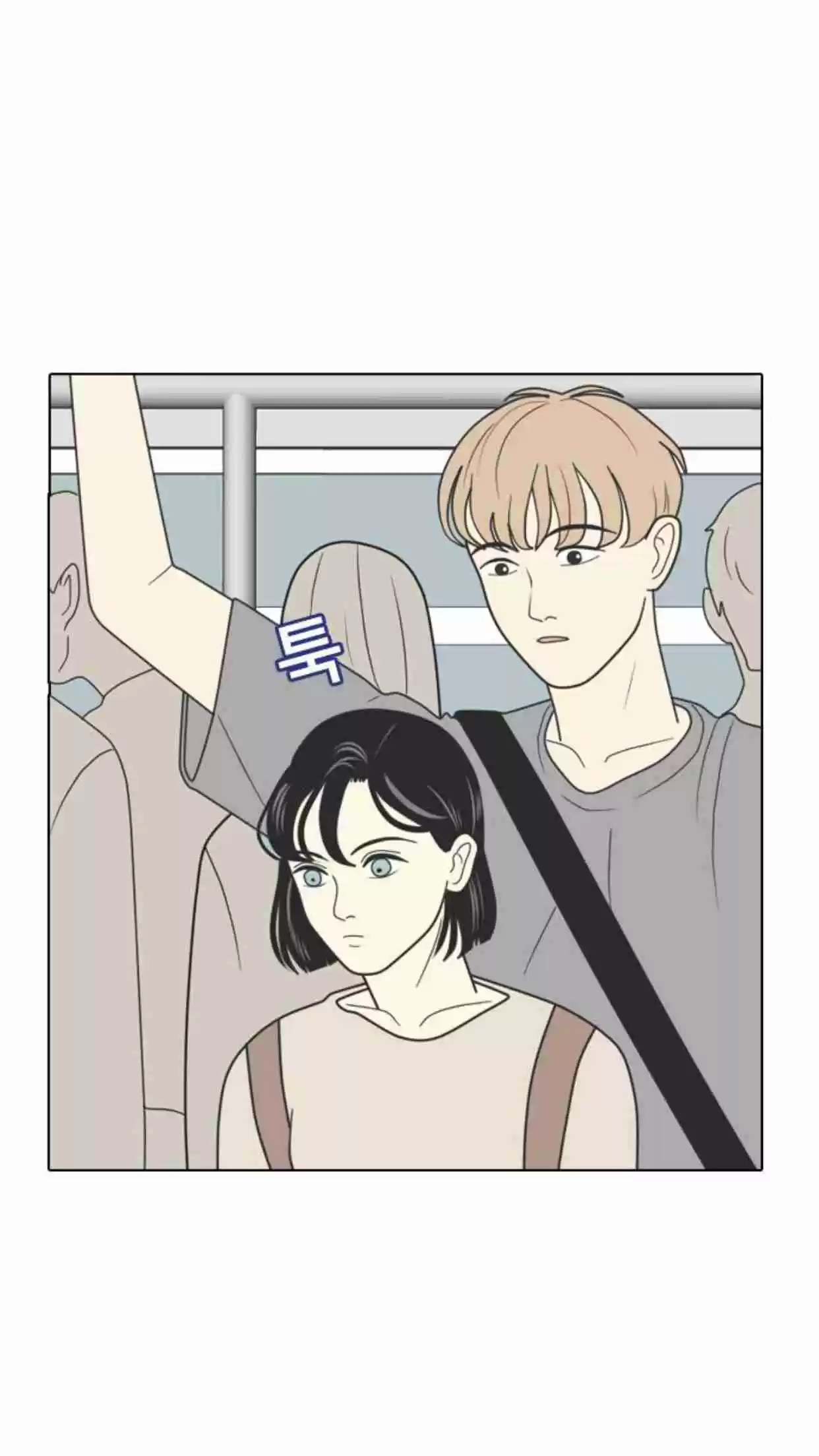 A Falling Cohabitation Vol. 1 Ch. 4