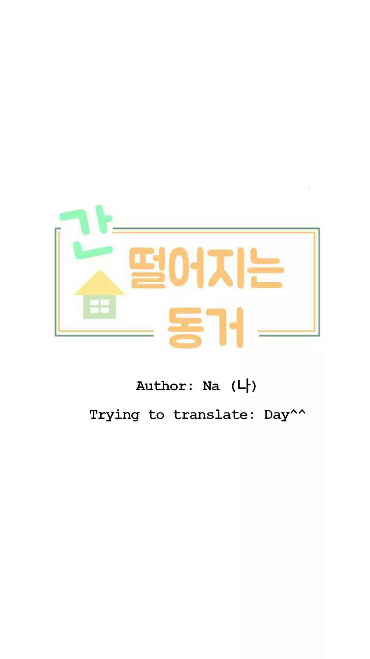 A Falling Cohabitation Vol. 1 Ch. 5