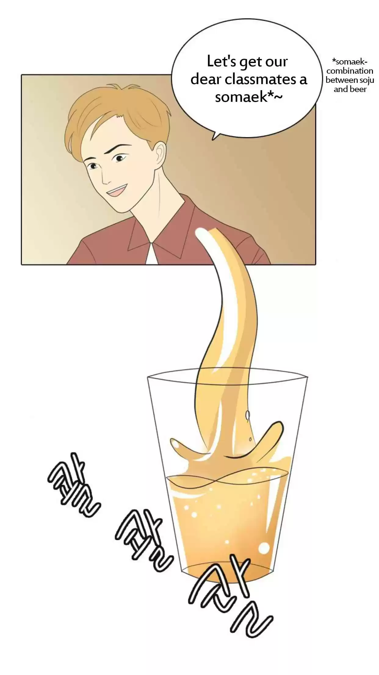 A Falling Cohabitation Vol. 1 Ch. 5