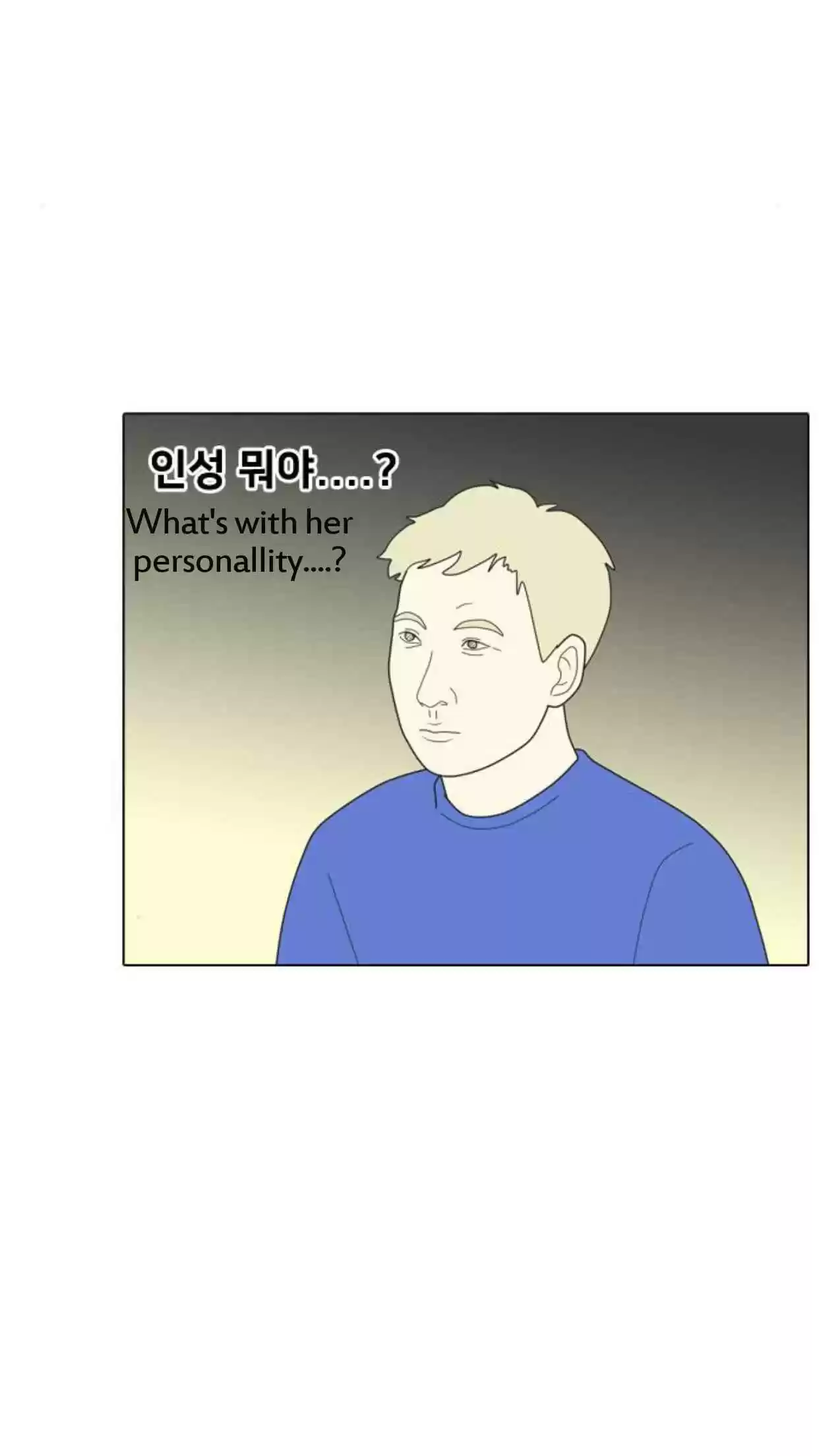 A Falling Cohabitation Vol. 1 Ch. 5