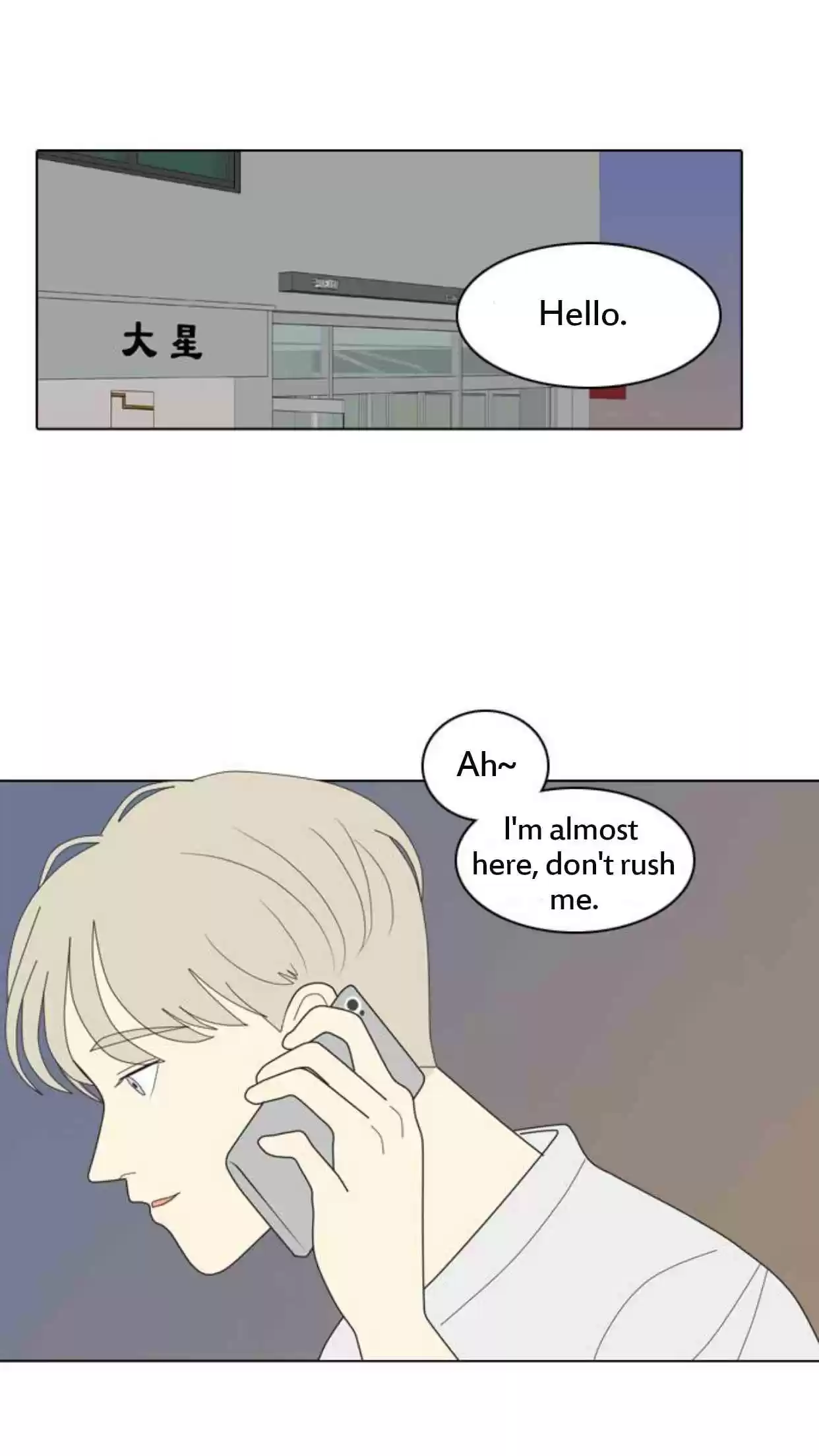 A Falling Cohabitation Vol. 1 Ch. 5