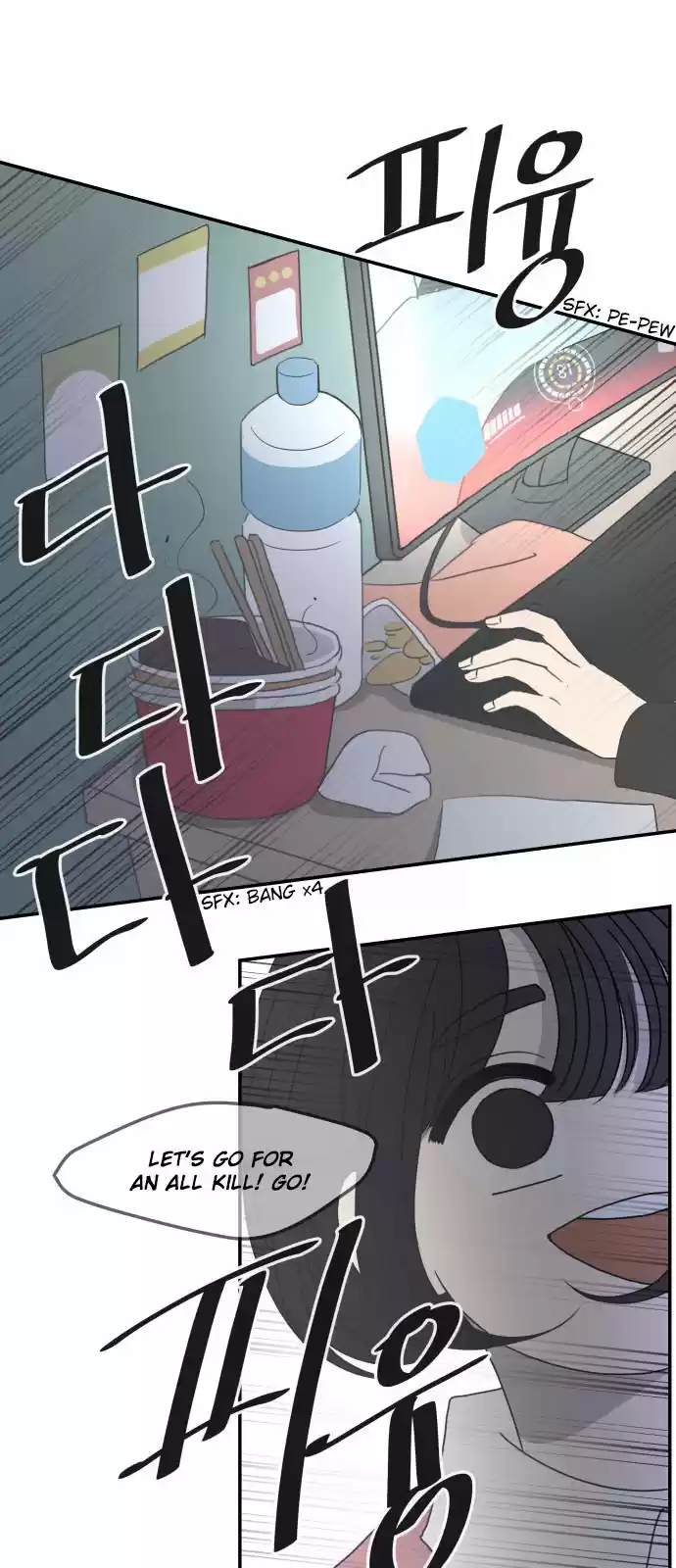 A Guide to Proper Dating Ch. 1