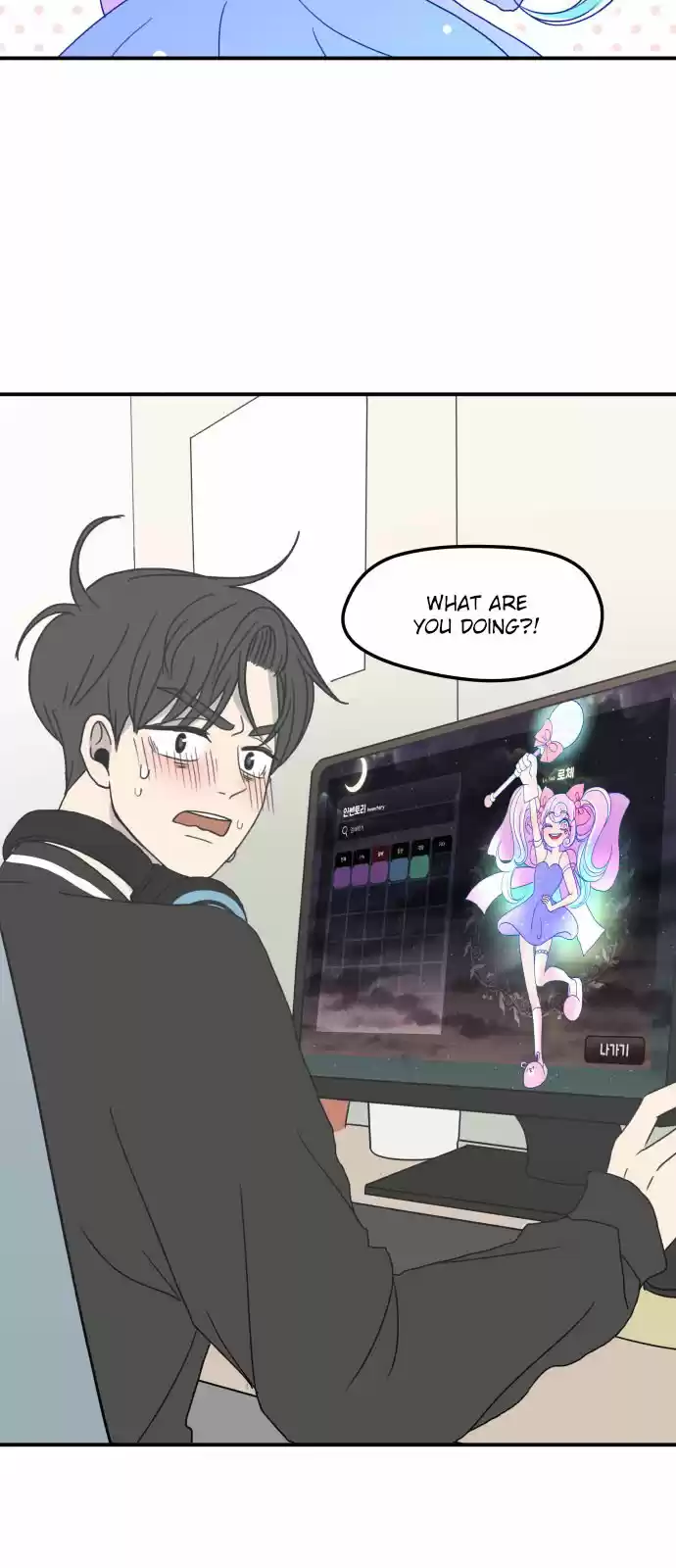 A Guide to Proper Dating Ch. 2