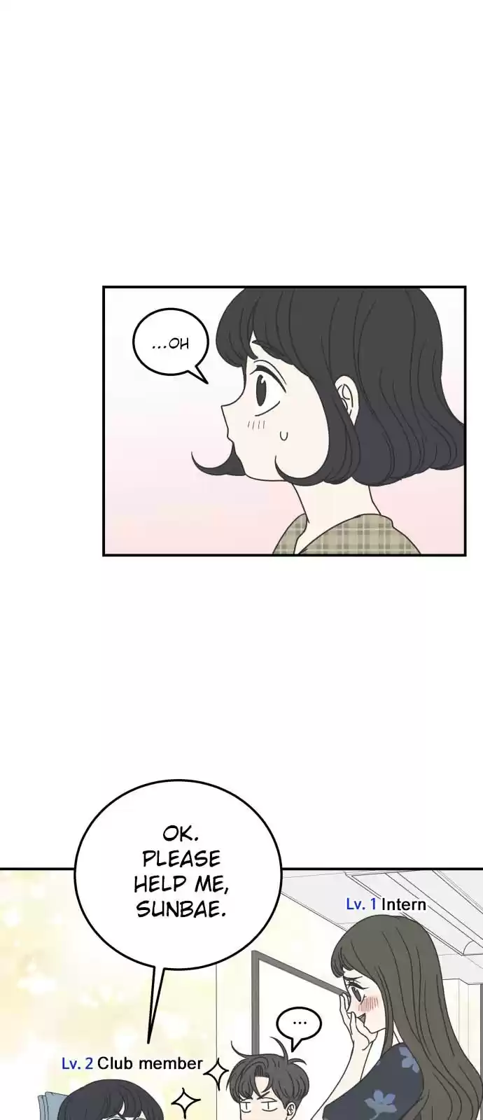 A Guide to Proper Dating Ch. 22