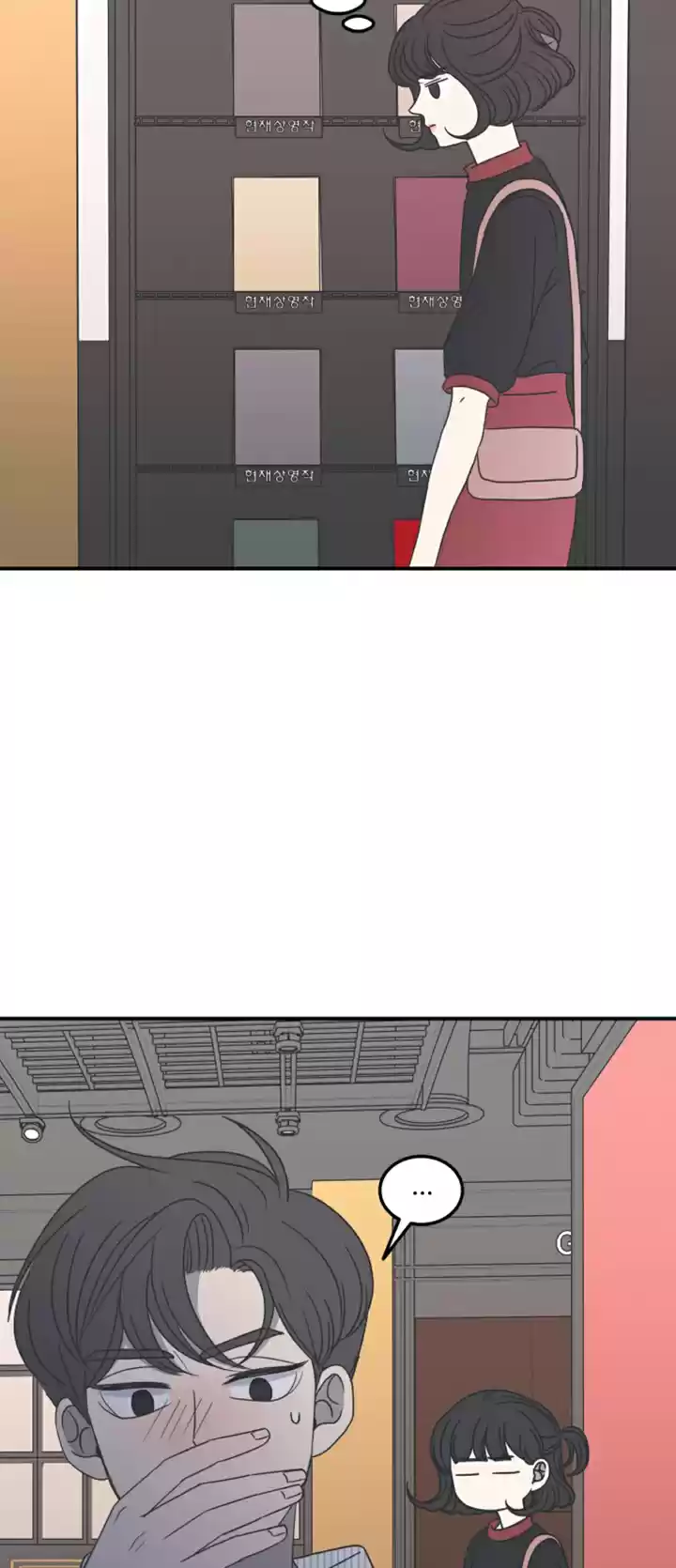 A Guide to Proper Dating Ch. 23