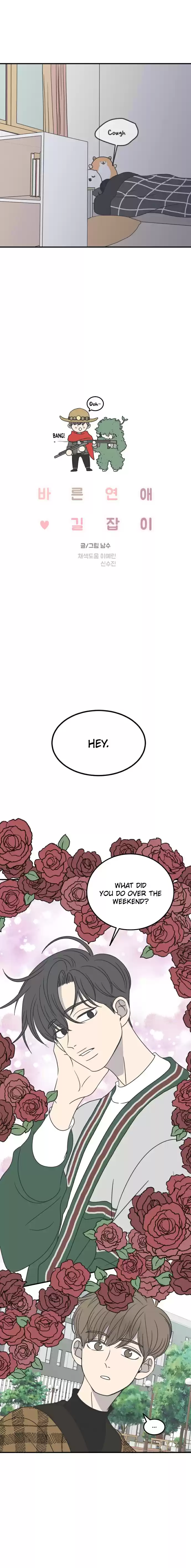 A Guide to Proper Dating Ch. 47