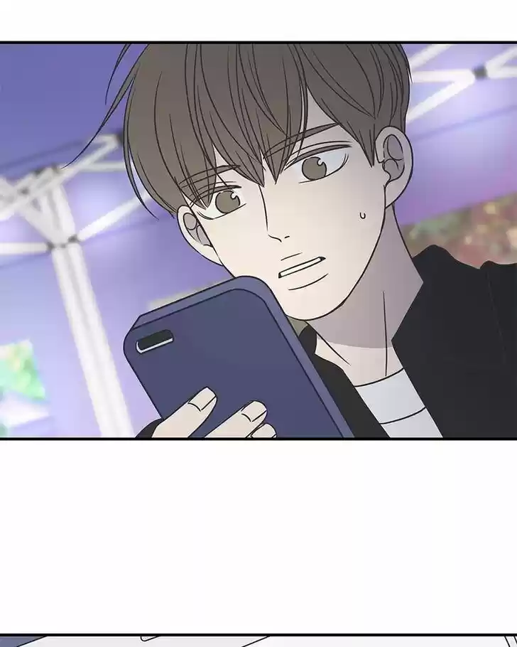 A Guide to Proper Dating Ch.067