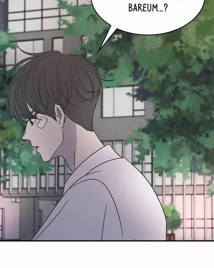 A Guide to Proper Dating Ch.069