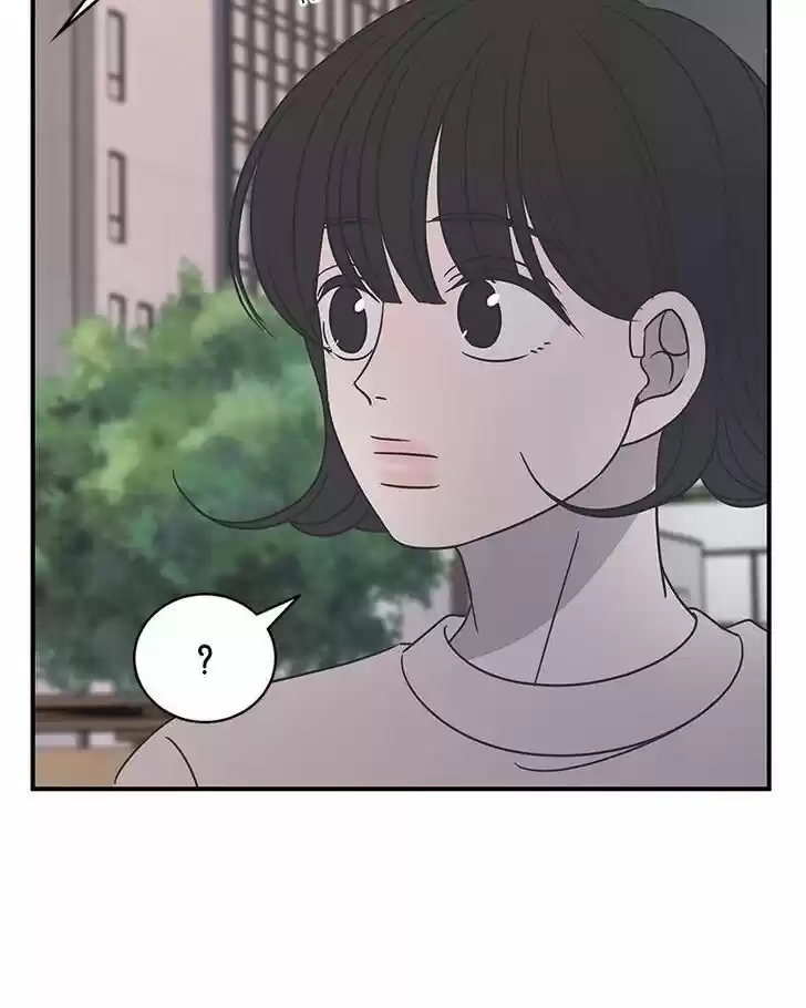 A Guide to Proper Dating Ch.069