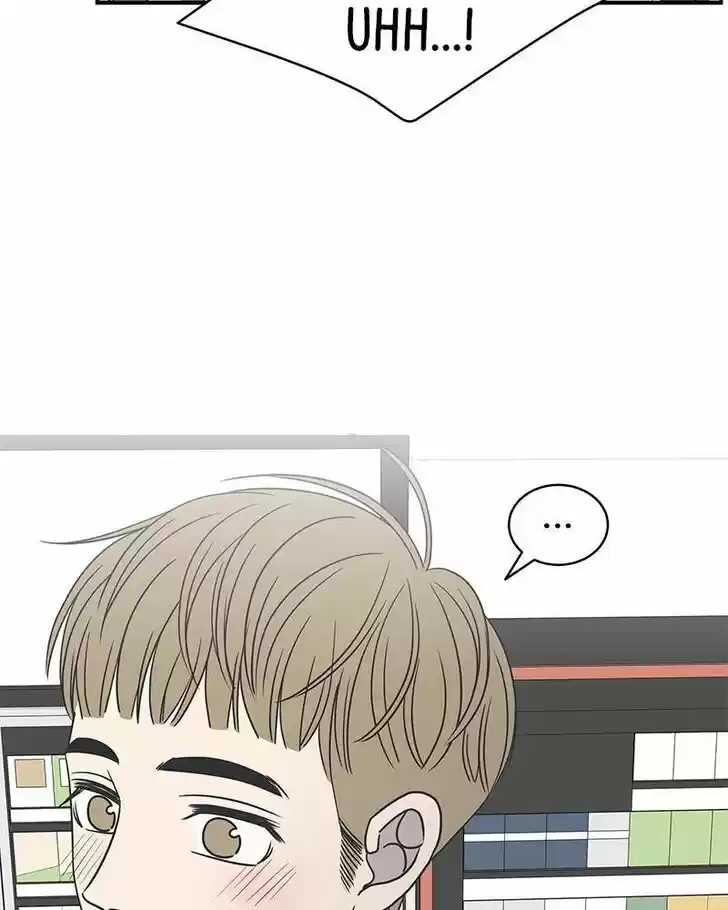 A Guide to Proper Dating Ch.070