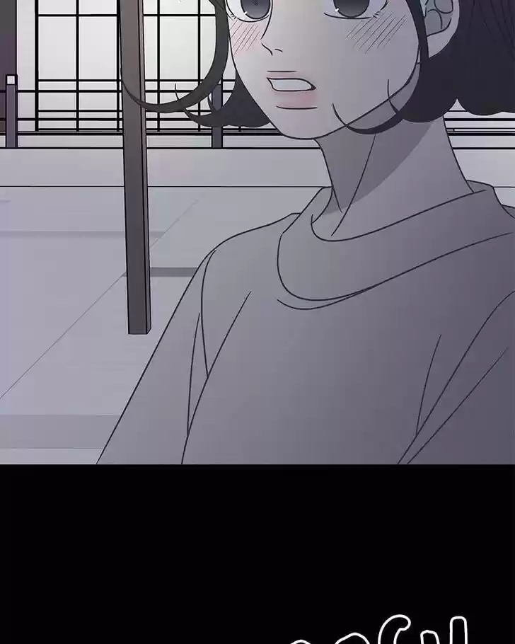 A Guide to Proper Dating Ch.070