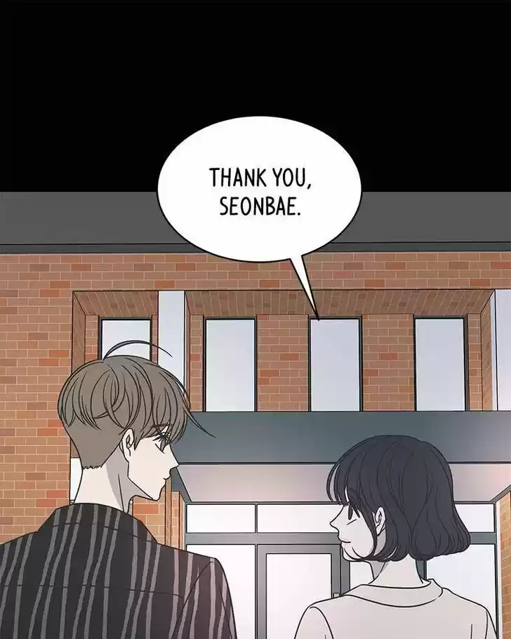 A Guide to Proper Dating Ch.070