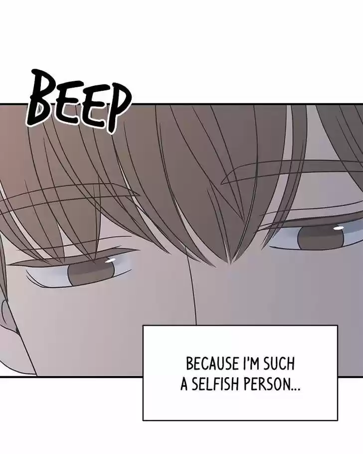 A Guide to Proper Dating Ch.070