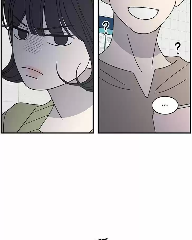 A Guide to Proper Dating Ch.073