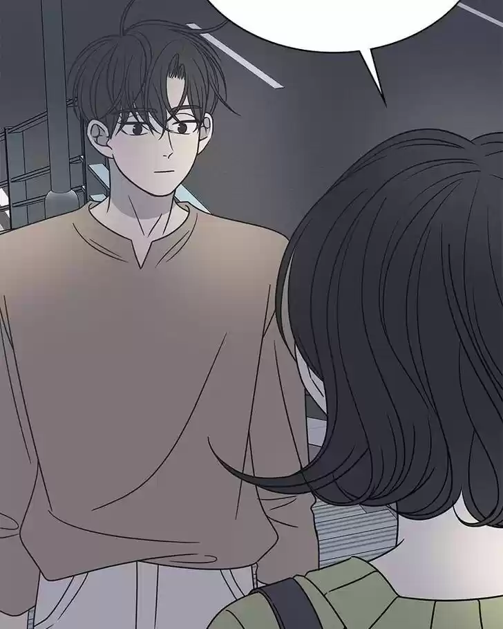 A Guide to Proper Dating Ch.073