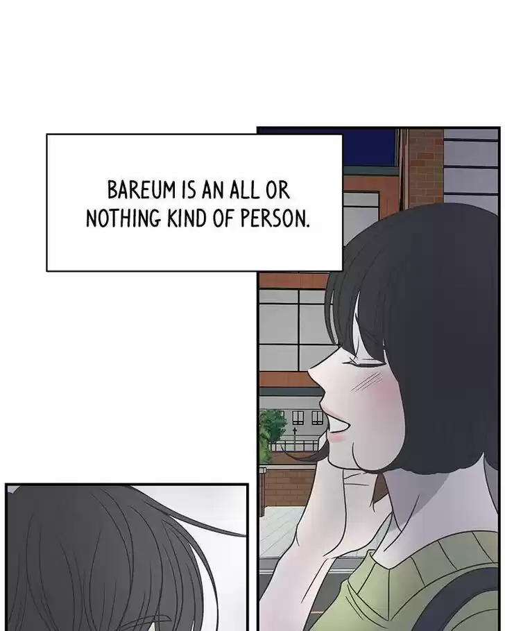 A Guide to Proper Dating Ch.073