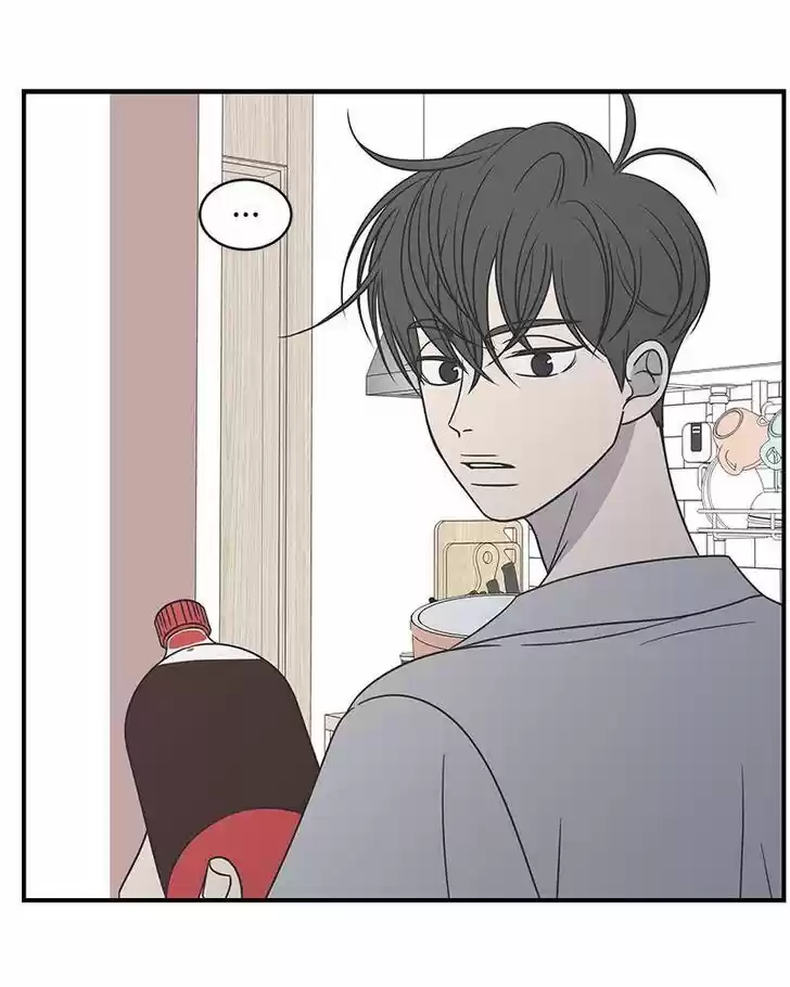 A Guide to Proper Dating Ch.074