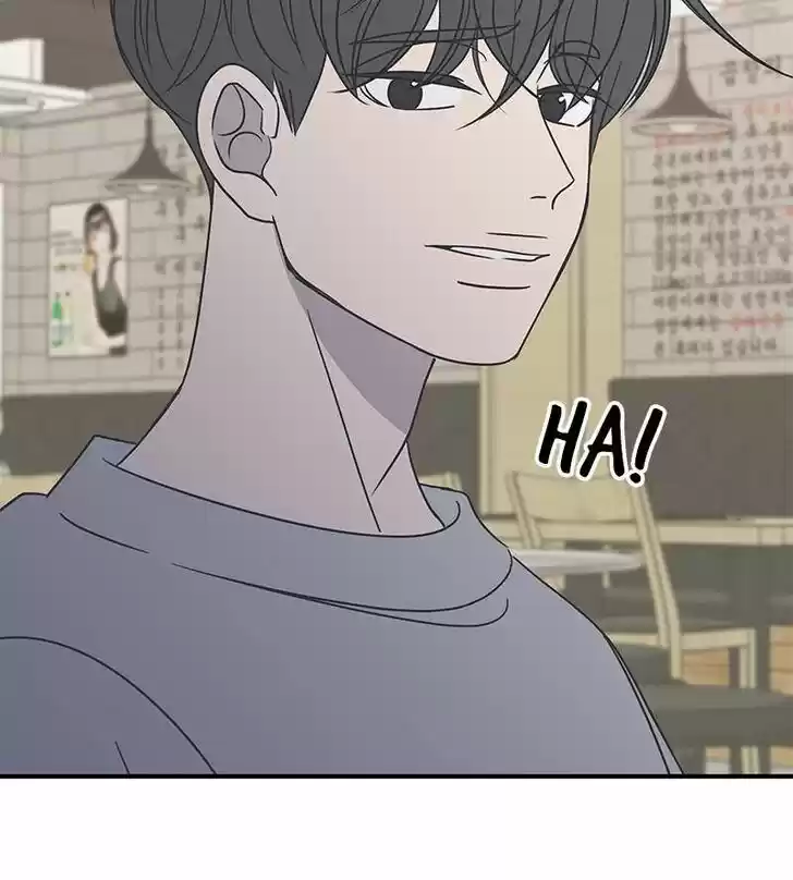 A Guide to Proper Dating Ch.074