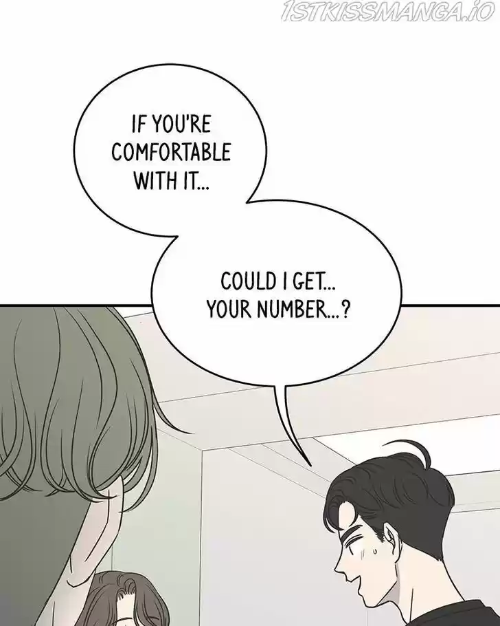 A Guide to Proper Dating Ch.077