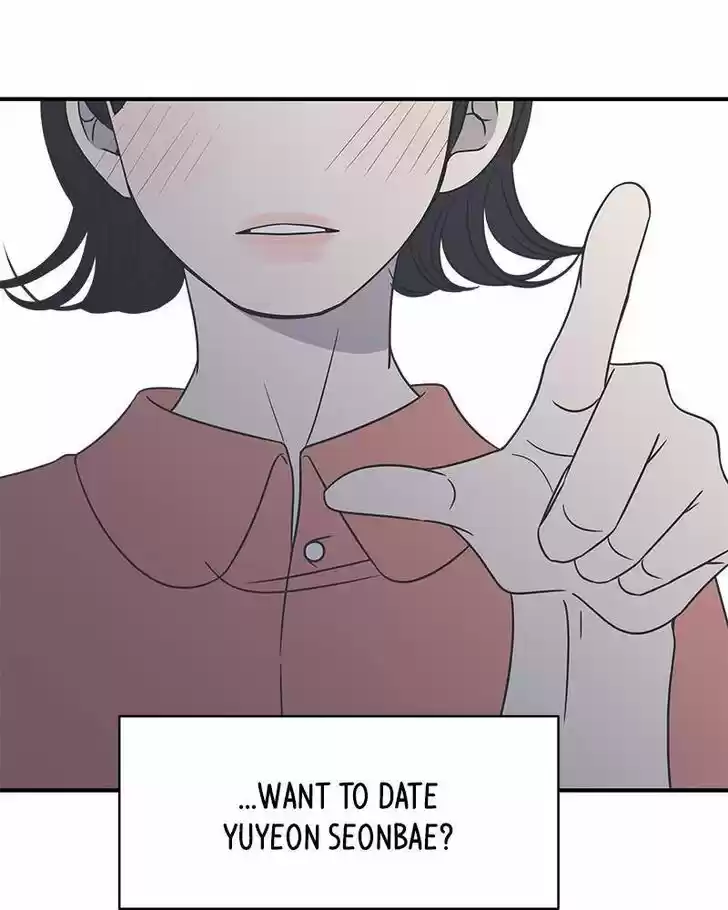 A Guide to Proper Dating Ch.079