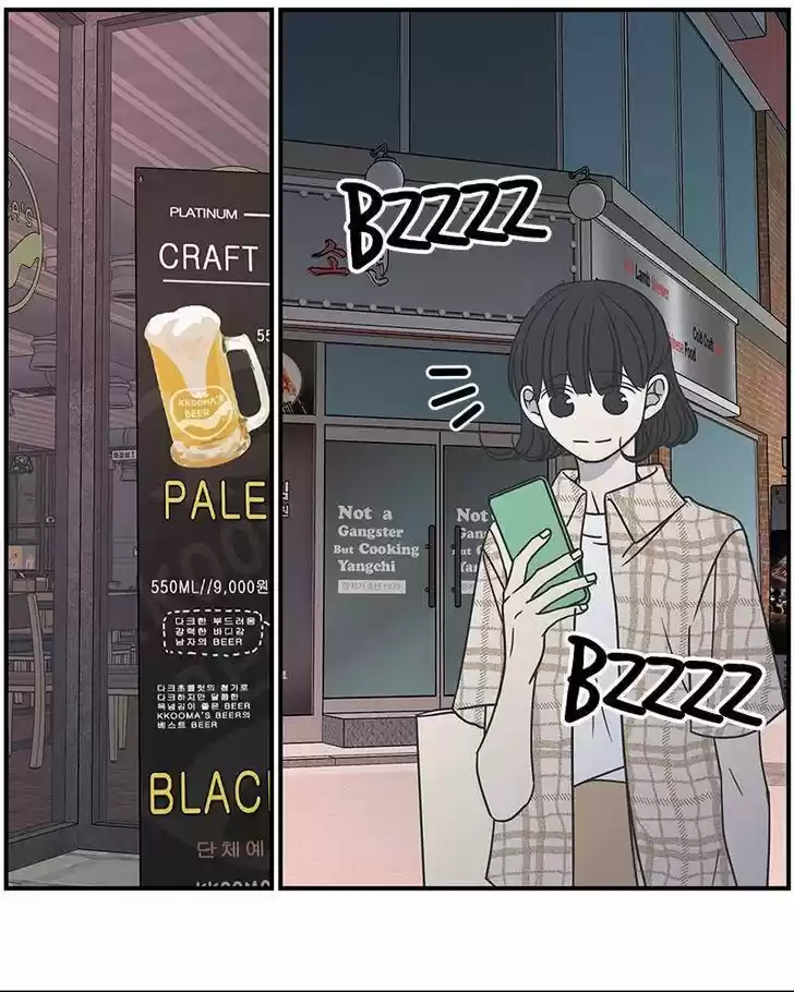 A Guide to Proper Dating Ch.080