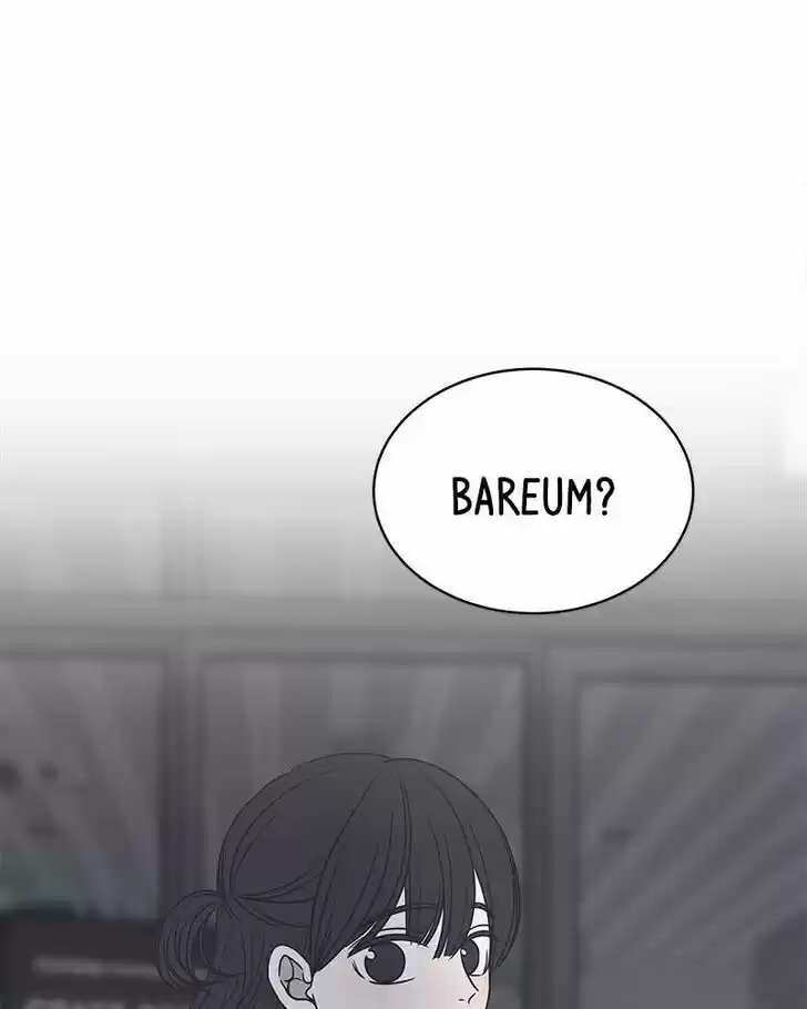 A Guide to Proper Dating Ch.081