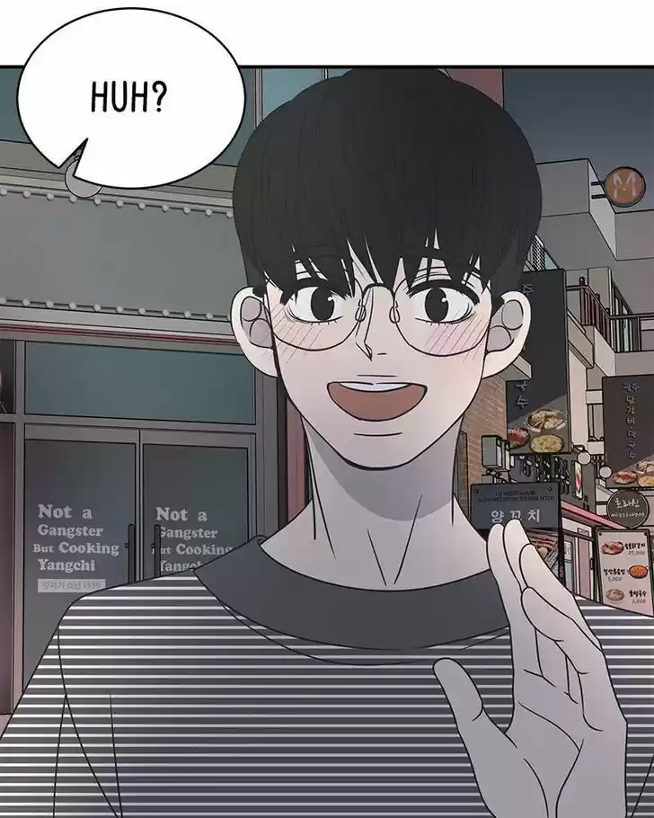 A Guide to Proper Dating Ch.081