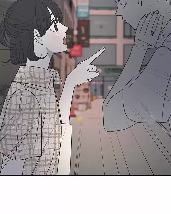 A Guide to Proper Dating Ch.081