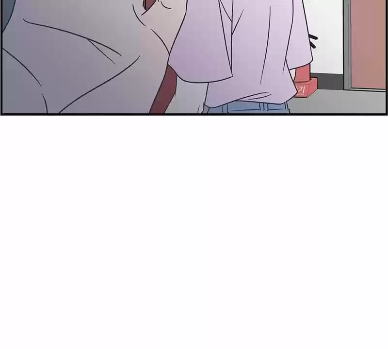 A Guide to Proper Dating Ch.081