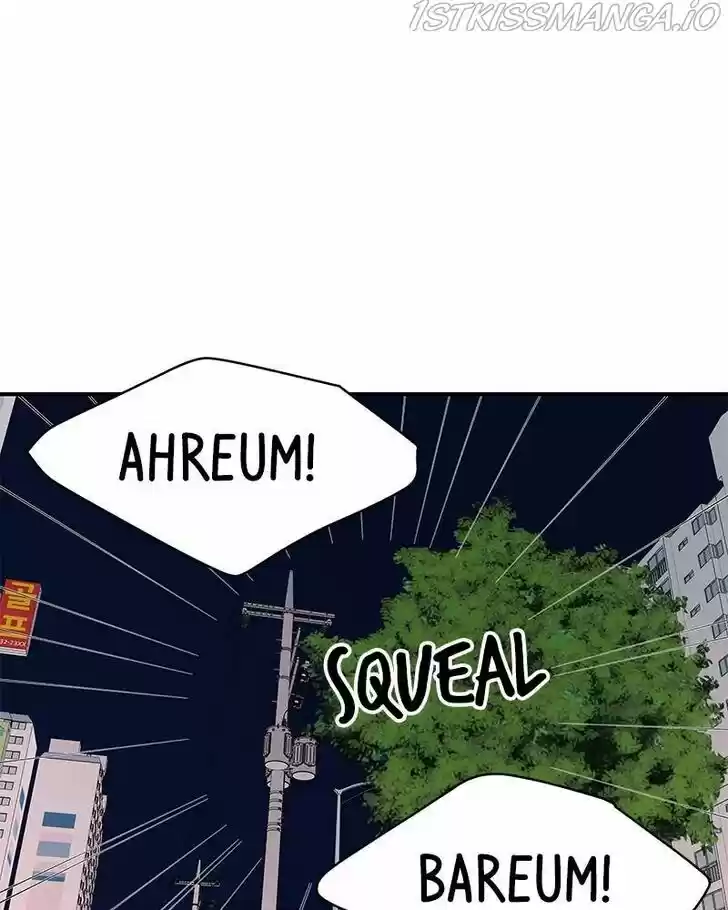 A Guide to Proper Dating Ch.082