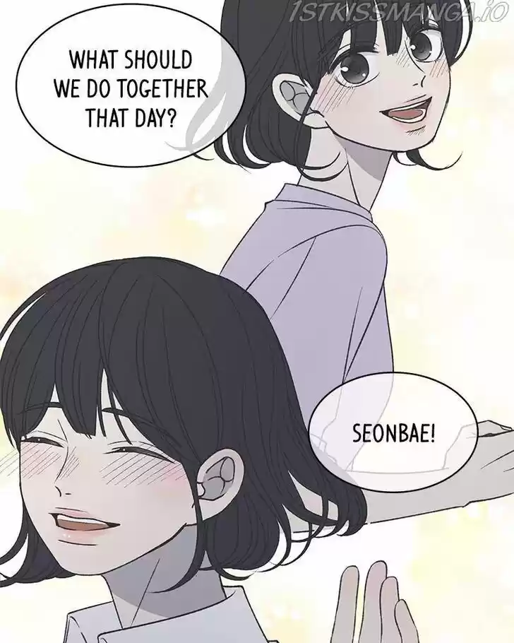 A Guide to Proper Dating Ch.083