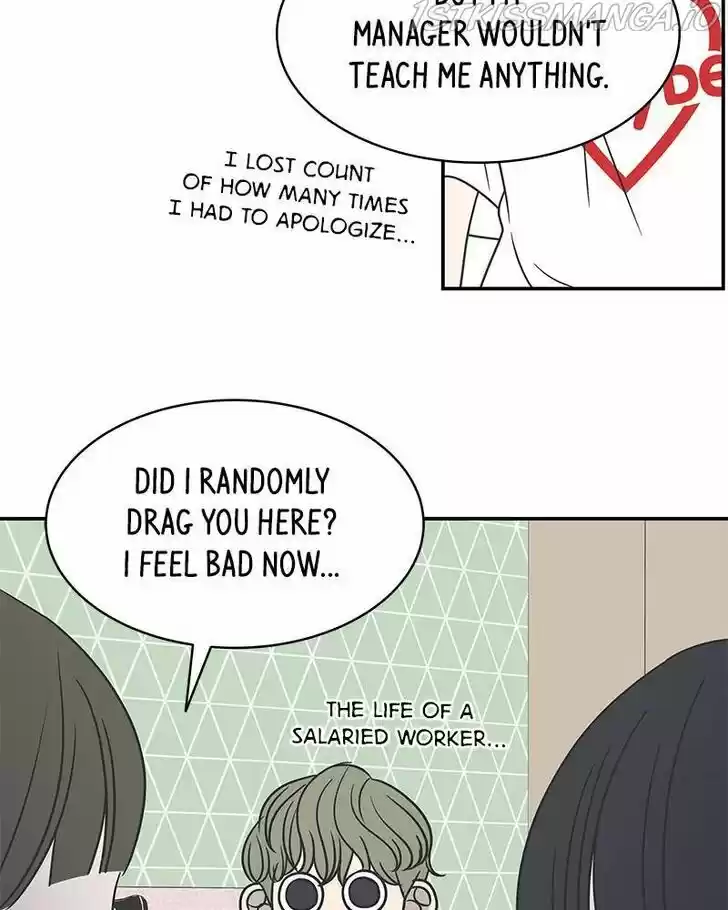 A Guide to Proper Dating Ch.083