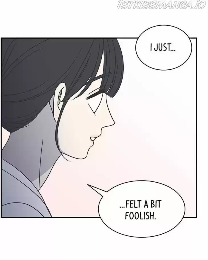 A Guide to Proper Dating Ch.083