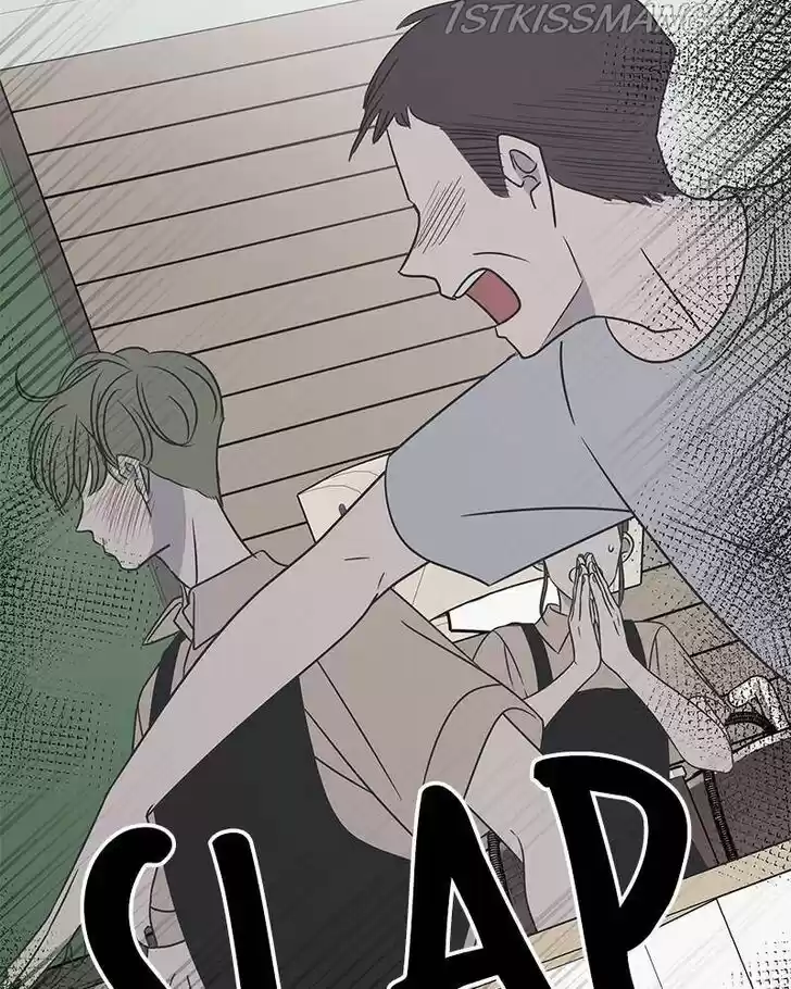 A Guide to Proper Dating Ch.083