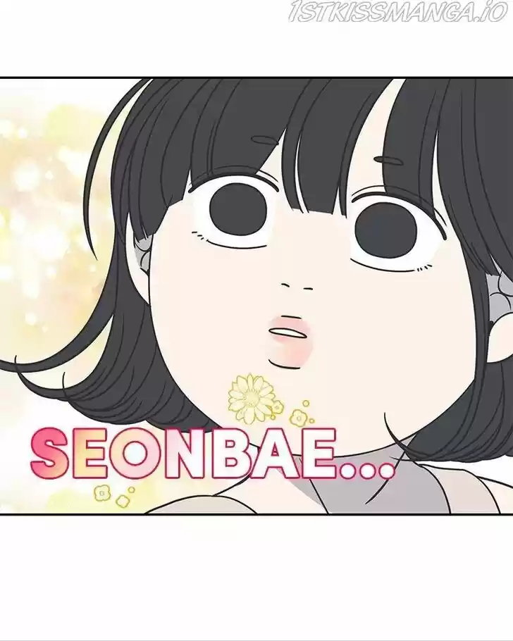 A Guide to Proper Dating Ch.086