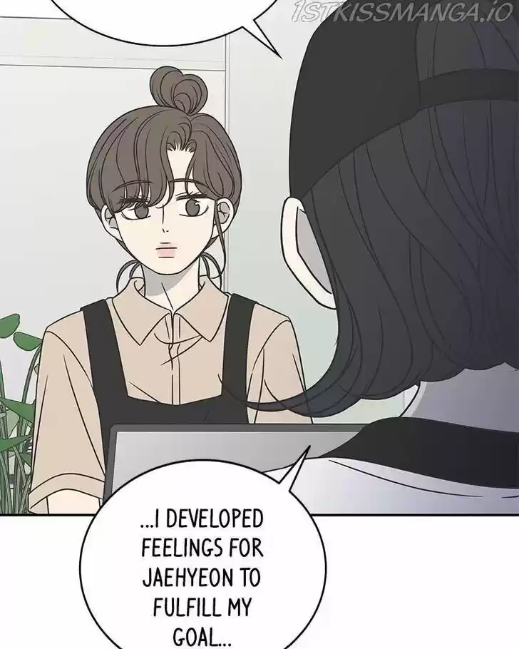 A Guide to Proper Dating Ch.087