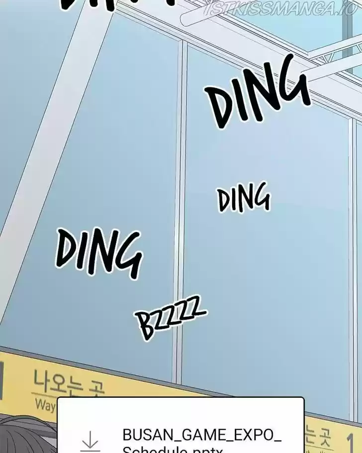 A Guide to Proper Dating Ch.088