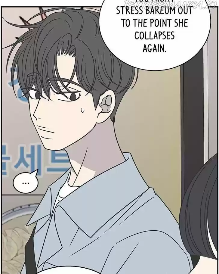 A Guide to Proper Dating Ch.088