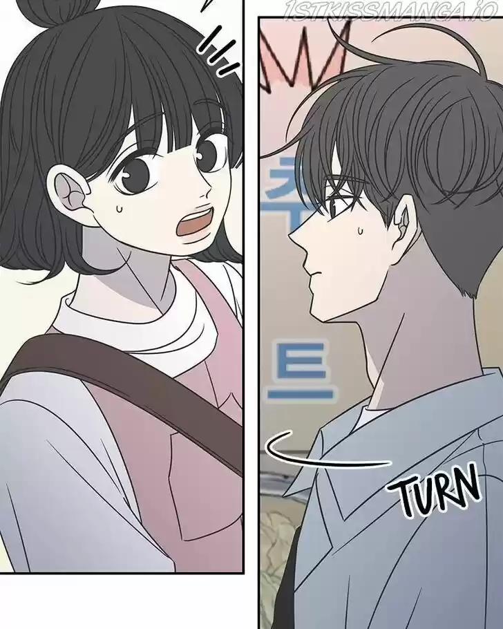 A Guide to Proper Dating Ch.088