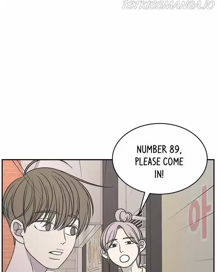 A Guide to Proper Dating Ch.088